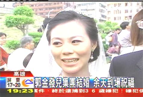 The website collected by this website comes from the. 郭金發兒集團結婚 余天到場祝福│TVBS新聞網