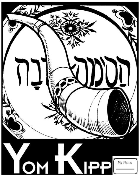 Https://tommynaija.com/coloring Page/yom Kippur Coloring Pages