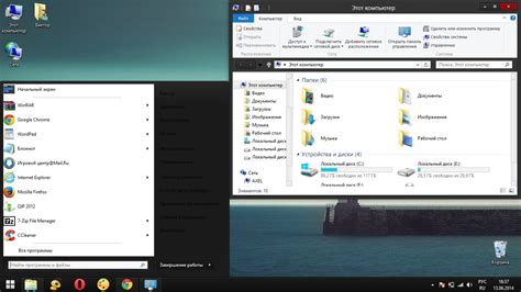 Тема Base для Windows 8 — неплохая альтернатива стандартному дизайну