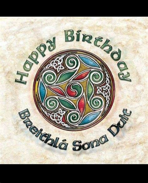 Irish Birthday Wishes Irish Birthday Wishes Happy Birthday Greetings Card Birthday Blessings