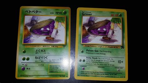 Banned cards in pokemon might seem silly but for the sake of the game a lot of players would probably agree that cards like these don't need to be included. Pokemon Images: Pokemon Tcg Banned List 2018
