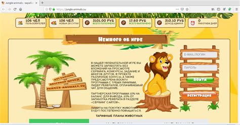 Jungle-animals