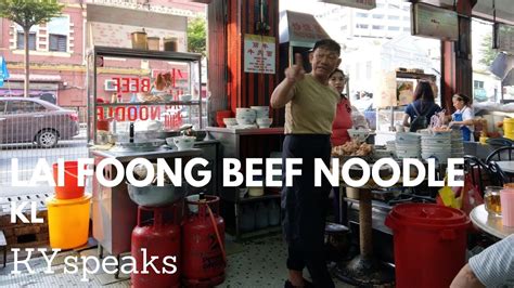 Judging from our visit, lai foong beef noodles 丽丰牛肉面 is popular not only among locals, but also tourists by now. KY eats - Lai Foong Beef Noodle, KL - YouTube