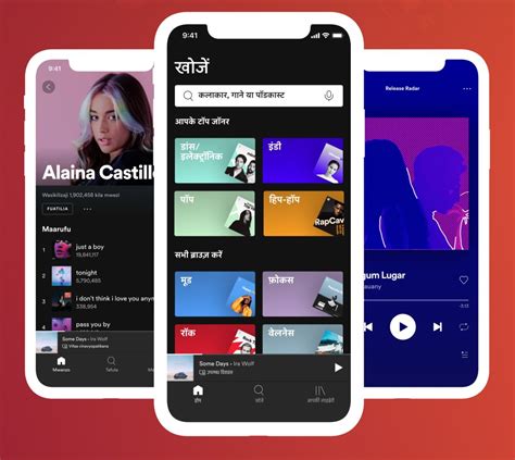 Spotify Gets Support For 36 New Languages