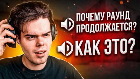 БЕСКОНЕЧНЫЙ РАУНД НА Faceit В Csgo Youtube