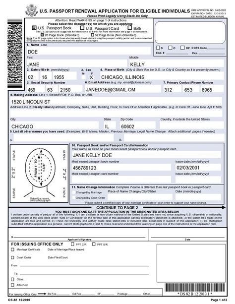 Sample Of A Recommendation For Passport Application Ds 11 Form For