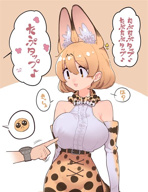 Serval Kemono Friends Drawn By Notora Danbooru