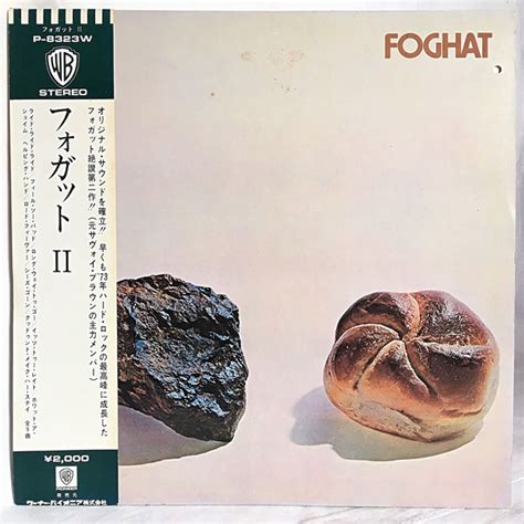 Foghat Foghat Vinyl Lp Album Stereo Discogs