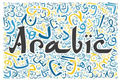 10 Benefits Of Learning Arabic Language Mishkah Academy
