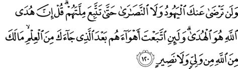 Lihat dalam al qur'an surah al baqarah 20. Surat Al-Baqarah dan Terjemahan - Al Qur'an dan Terjemahan
