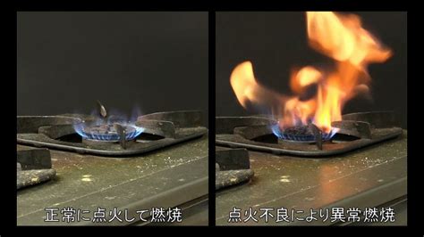Earlier, i mentioned that batteries are excellent fire starters and can come in handy when you. In Photos: How your dirty gas range and microwave could start a fire - The Mainichi