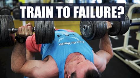 Do You Have To Train To Failure To Gain Muscle Youtube