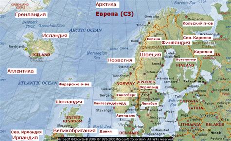 Где находится северная ирландия,на карте. Где на карте найти Исландию?
