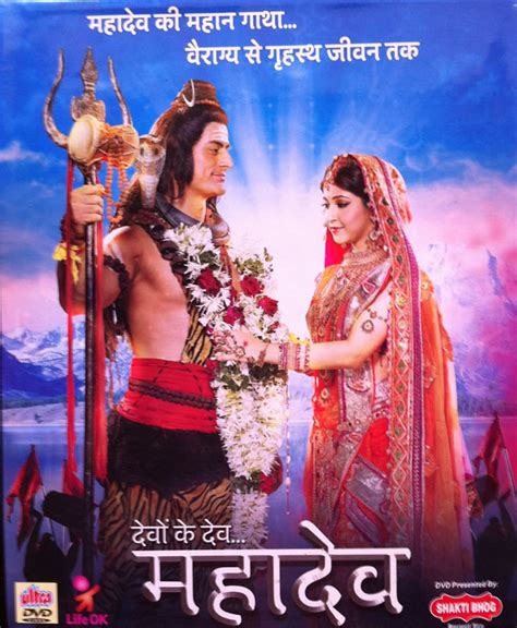 Shiv aadishakti photos life ok. devon ke dev mahadev TV serial review | spiritual cinema of india