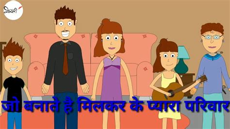 Isi tarah aap dusri site ke owners se bat karke unke liye online post send kar money earn kar sakte ho. #saragamshayar Happy family day special shayari | pariwaar ...