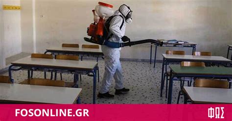 Καθημερινά, μας εύχεται «καλό μεσημεράκι», τραγουδά. Κορονοϊός: Κρούσμα στο 7ο Δημοτικό Σχολείο Δάφνης - «Θετική» στον ιό δασκάλα