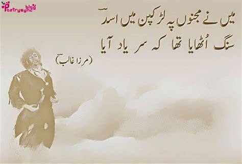 Ghalib Urdu Shayari Love