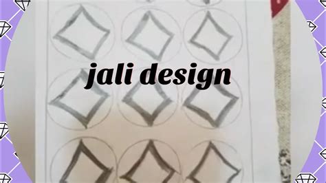 Jali Design Easy Artistic Lifestyle Youtube