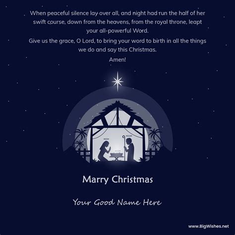 2023 Catholic Christmas Message On Greeting Cards With Name Edit