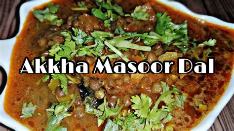 Akkha Masoor Dal Recipe Dhaba Style Akkha Masoor Dal Masoor Ki Dal
