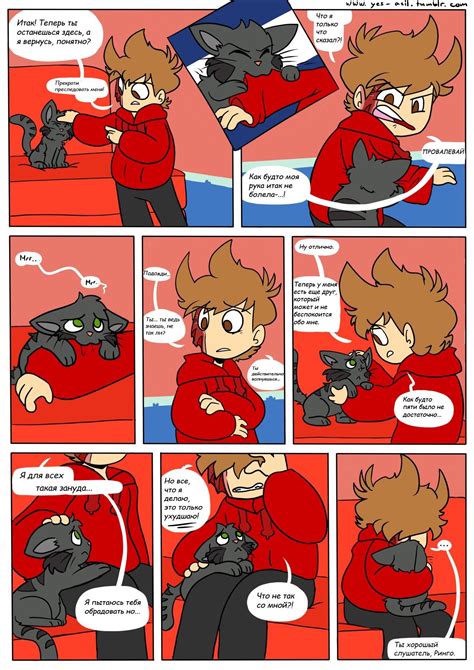 Tomtord Comic Comic Art Comic Pictures Funny Pictures Tord Larsson