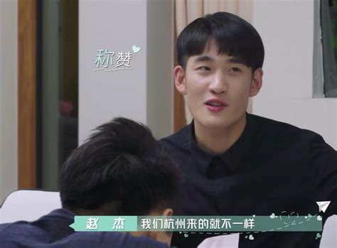 Have something nice to say about 楊 倩妮? 楊倩倩太受歡迎，新來老鄉男嘉賓對她有好感，娜扎反應直白很圈粉 - 每日頭條