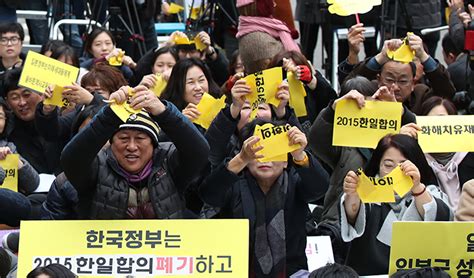 Govt To Dismantle The Comfort Women Foundation The