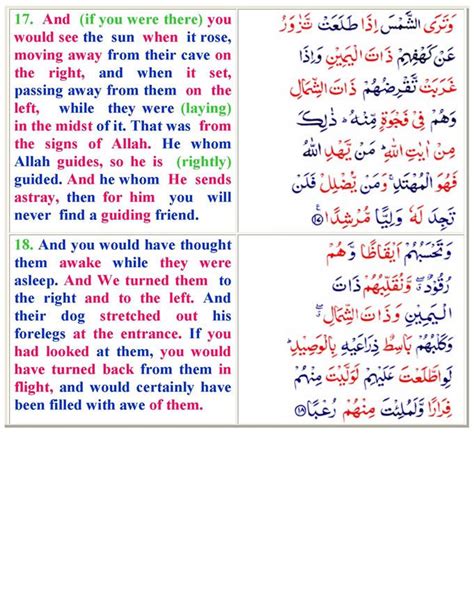 Yuk Lihat Surah Kahf Last 10 Verses In English Read Islamic Surah Ayah