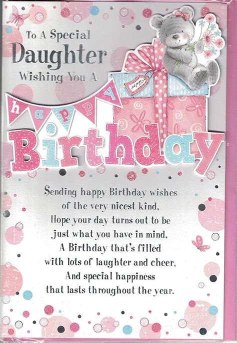 to a lovely daughter ~ happy birthday ~ pink card with parcels happy birthday daughter cards