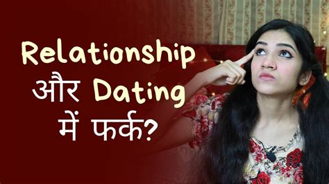 What is a committed relationship? What Is The Difference Between Dating And Relationship ...