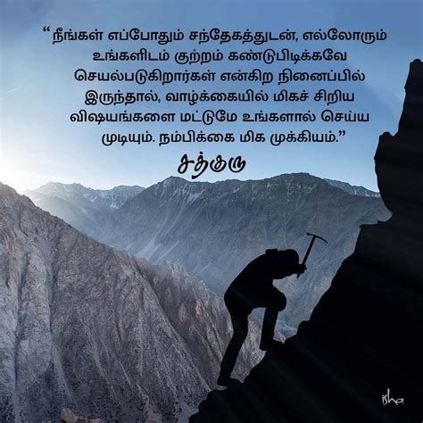 Remarkable Compilation Of Over 999 Tamil Motivational Quote Images In