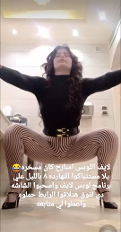 سما المصري تنشر صور من داخل غرفتها بوضعيات غير أخلاقية جريدة نورت
