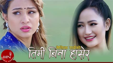 New Nepali Sex Videos Telegraph
