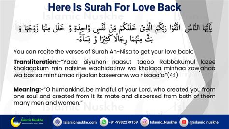 Surah For Love Back Surah Ikhlas Wazifa To Get Love Back