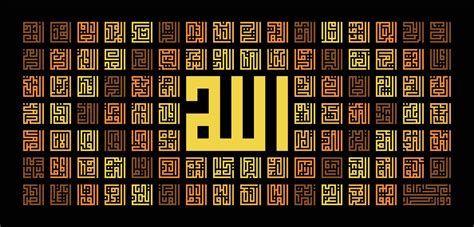 Square Kufi Style Arabic Calligraphy Of Asmaul Husna 99 Names Af Allah