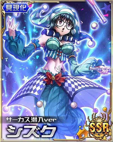 We did not find results for: hxh mobage cards | Tumblr | Hunter anime, Hunter x hunter, Hunter x hunter shizuku