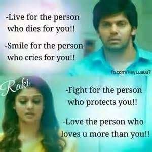 A beautiful movie with a innocent love story running on the. Raja Rani Movie Tamil Dialogue - Ordinary Quotes