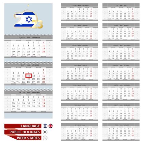Modelo De Planejador De Calendário De Parede Para 2023 Anos Em Hebraico
