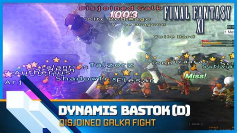 FFXI Game Play Dynamis Bastok D Disjoined Galka Fight YouTube
