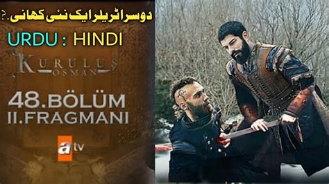 Kurulus Osman Season Bolum Fragmani Trailer Trailer In Urdu