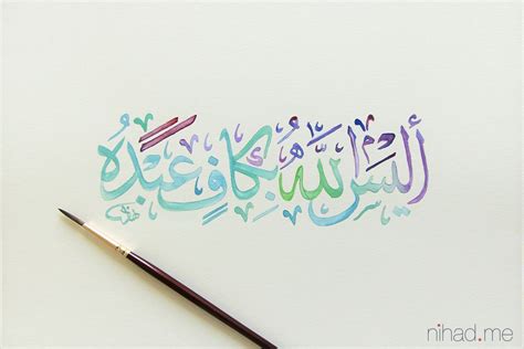 Arabic Calligraphy Lessons Near Me Calligraphy And Art