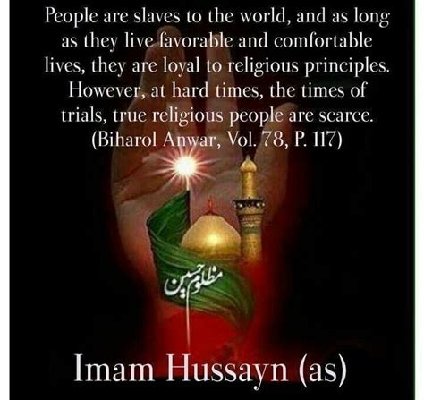 Imam Hussain A S Islamic Quotes Imam Ali Quotes Ali Quotes