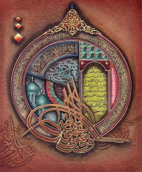 Islamic Art For Sale Painting Islamic Artwork By Ahmad Azzubaidi