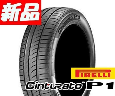 ヤフオク Rps010100 20545r17 88w Xl Pirelli Cintura