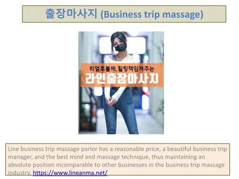 Ppt 출장마사지 Business Trip Massage Powerpoint Presentation Free Download Id11797182