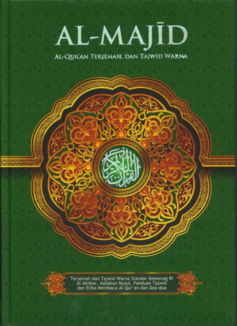 Buku Al Quran Al Majid A Toko Buku Online Bukukita