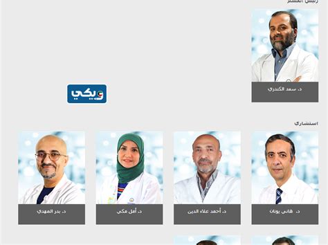 اسماء أطباء مستشفى دار الشفاء الكويت