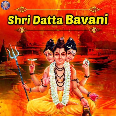 Shree gajanan maharaj bavani album has 1 song sung by prathamesh laghate. Shri Datta Bavani ฟังเพลง mp3 ใหม่ล่าสุด download เพลงฮิต เพลง MP3