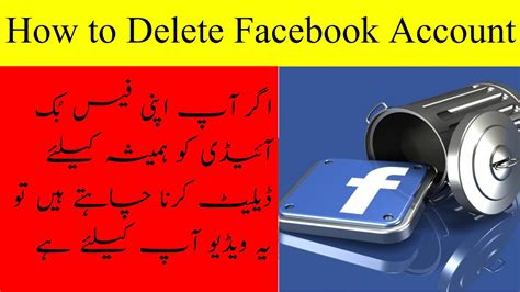 To delete the cash app account on your iphone you ought to follow below given steps. How to Delete Facebook Account || Permanently On Mobile ...
