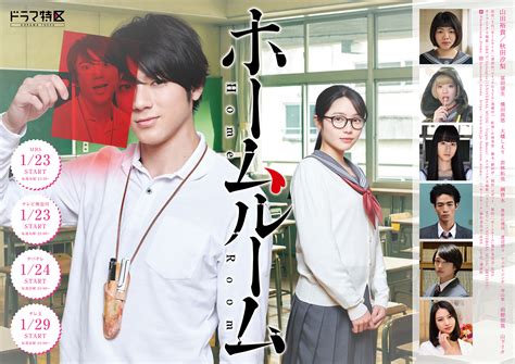 山田裕貴主演ドラマ「ホームルーム」オープニング主題歌に ...